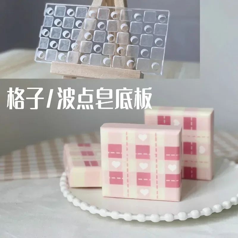 Soap Making Supplies Australia - 격자 디자인 수제 비누 만들기 아크릴