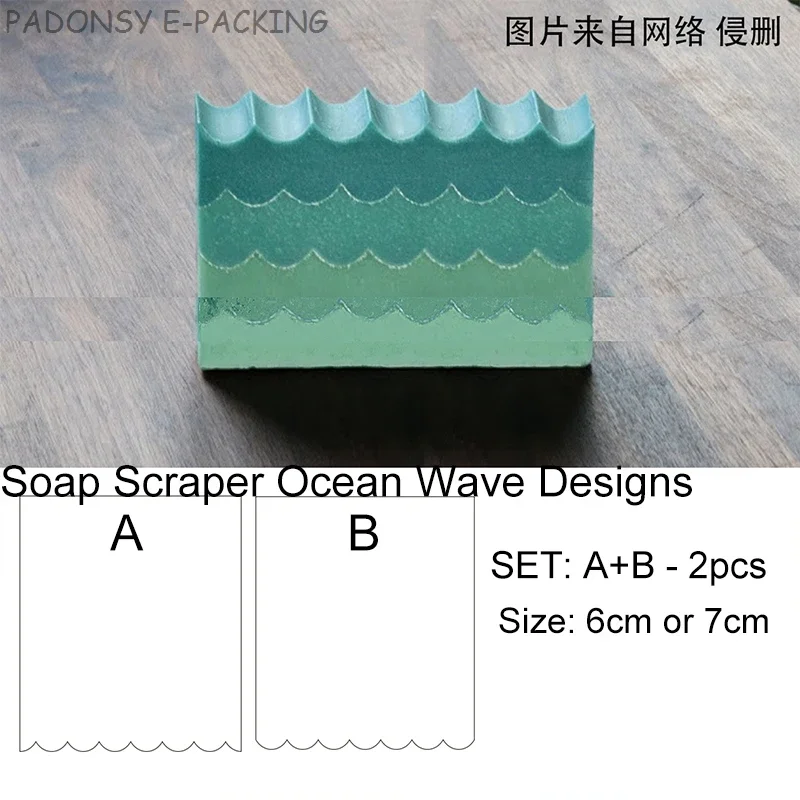 바다 파도 수제 비누 스크레이퍼 및 성형 도구, DIY - Soap Making Supplies Australia 리뷰 및 가격